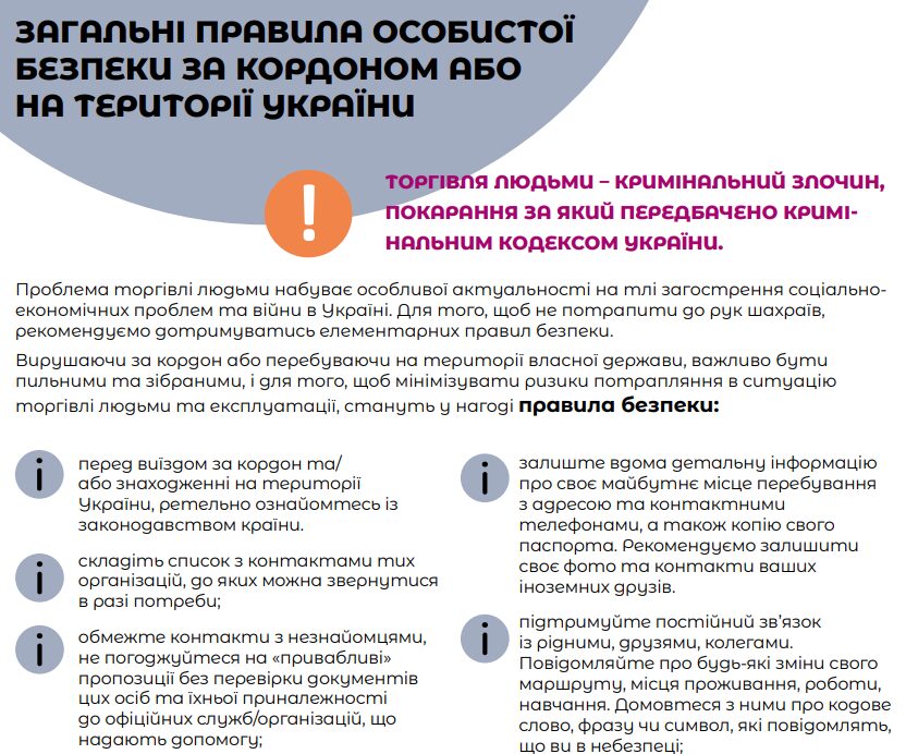 osbezp1.jpg