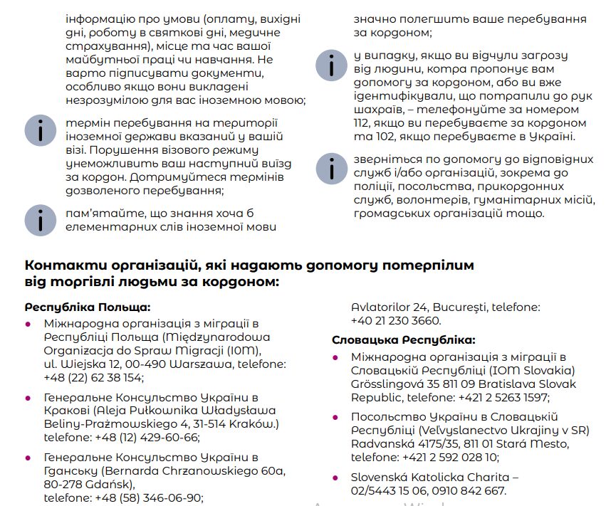 osbezp3.jpg