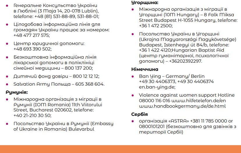 osbezp4.jpg