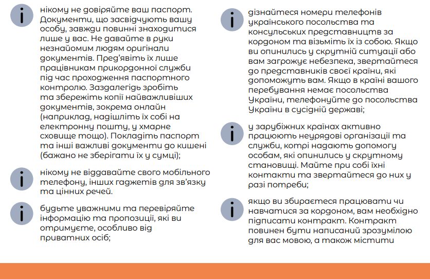 osbezpeka2.jpg
